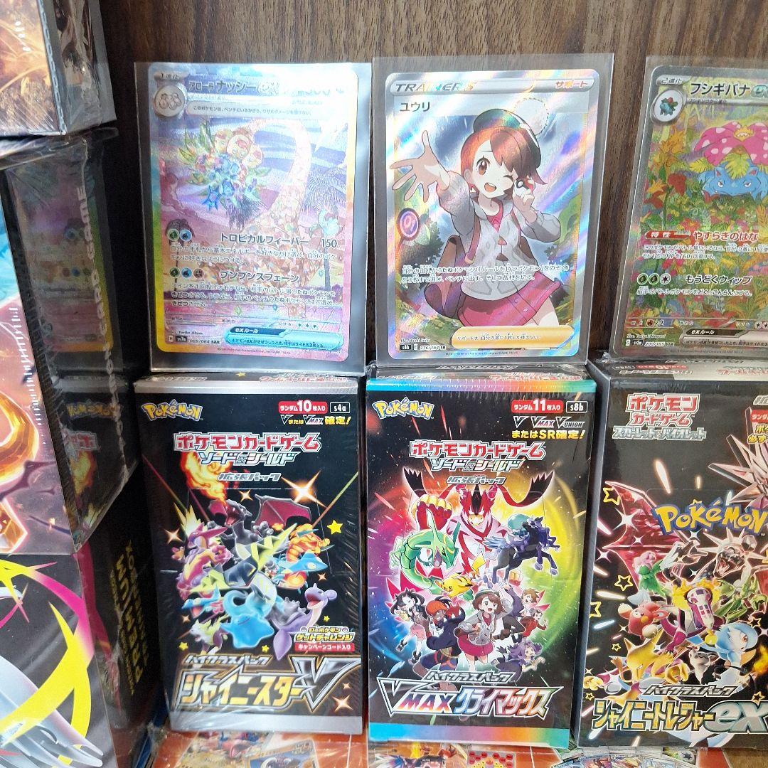 N*n様 ポケモンカードゲーム セット