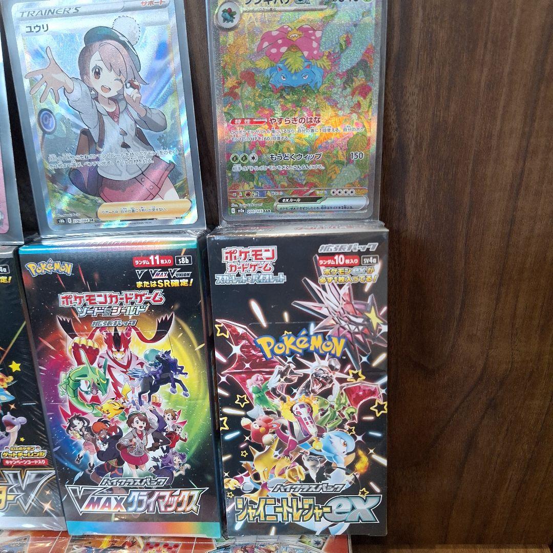 N*n様 ポケモンカードゲーム セット