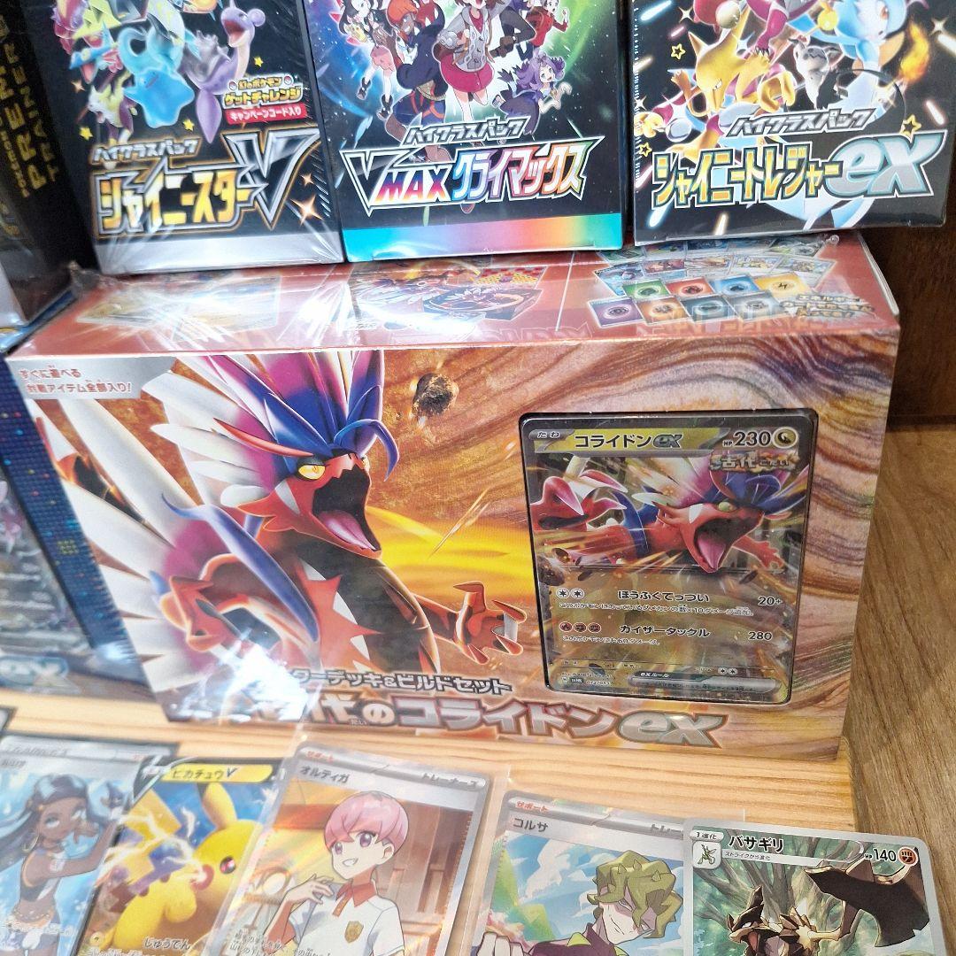 N*n様 ポケモンカードゲーム セット