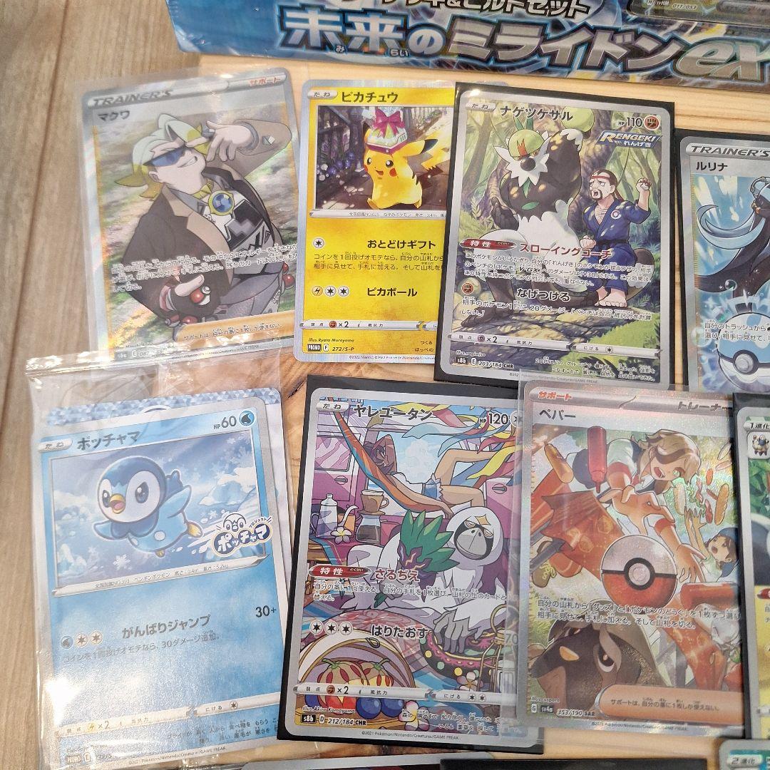 N*n様 ポケモンカードゲーム セット