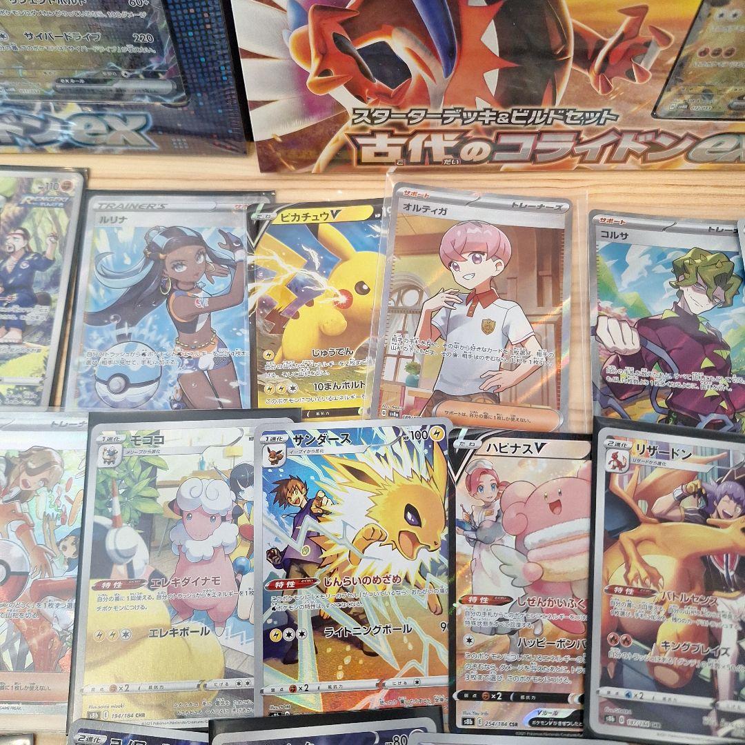 N*n様 ポケモンカードゲーム セット