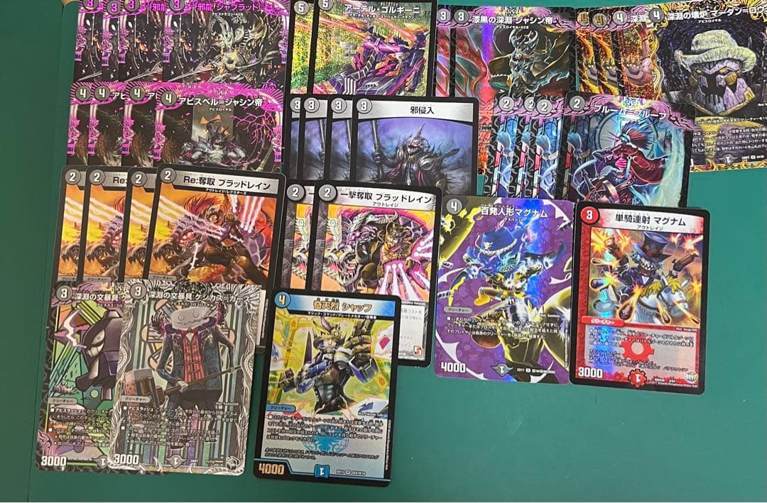 新 デザインゲーム・おもちゃ・グッズ - 黒単アビス デッキパーツ