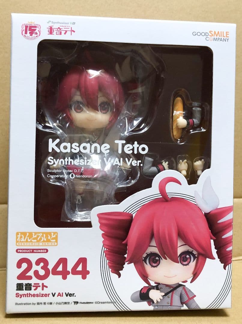 重音テト Synthesizer V ねんどろいど