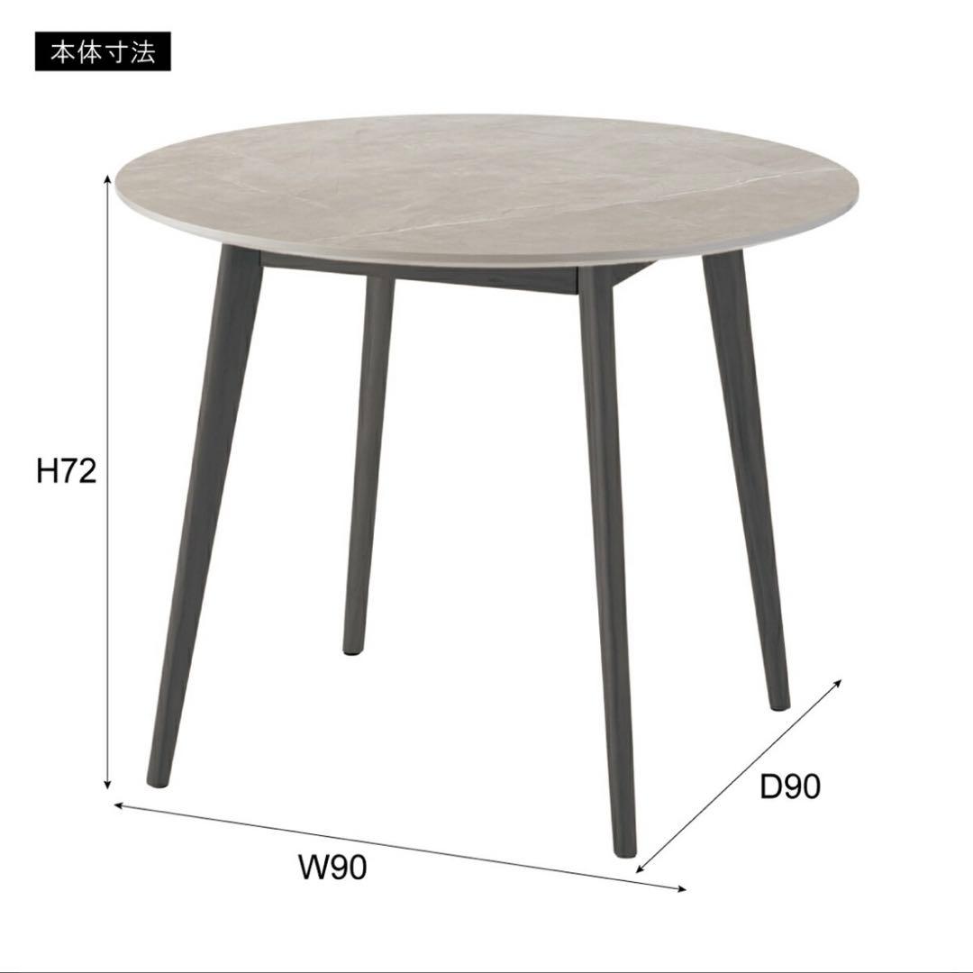 ※最終値下げ※【美品】ダイニングテーブル※11日までの出品