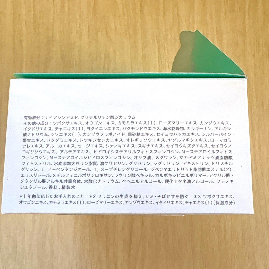 【3個】カナデル プレミアバリアフィックス オールインワン 58 CANADEL