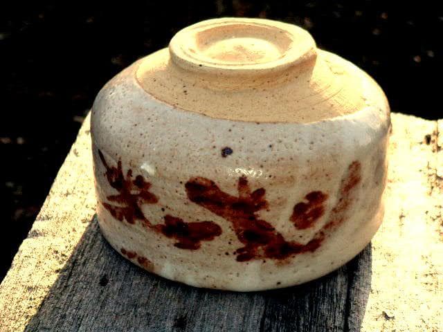 ♥美濃焼　絵志野　茶碗　円正　骨董品　桐箱付き