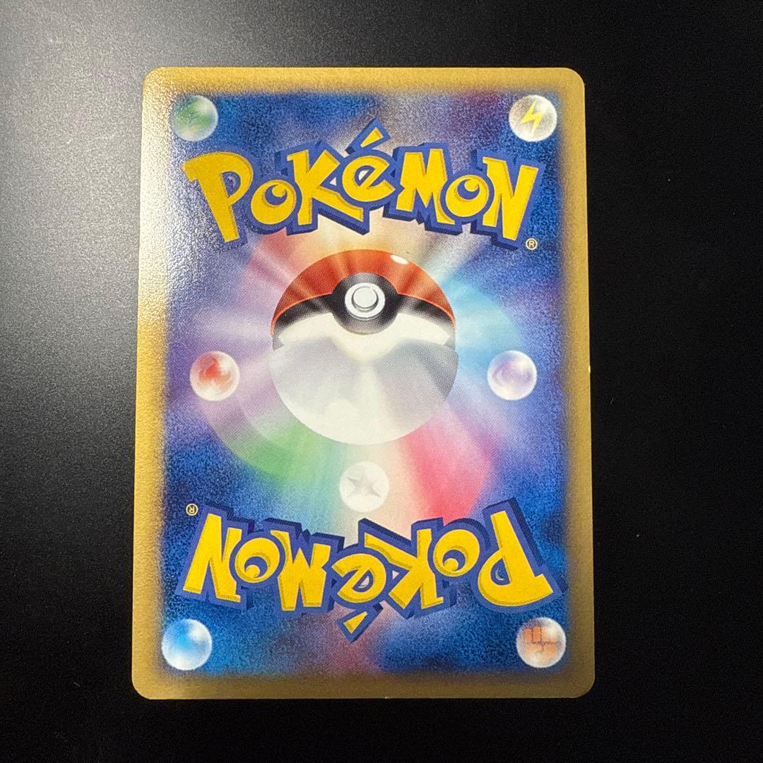 レックウザ ex マスターキット 003/012