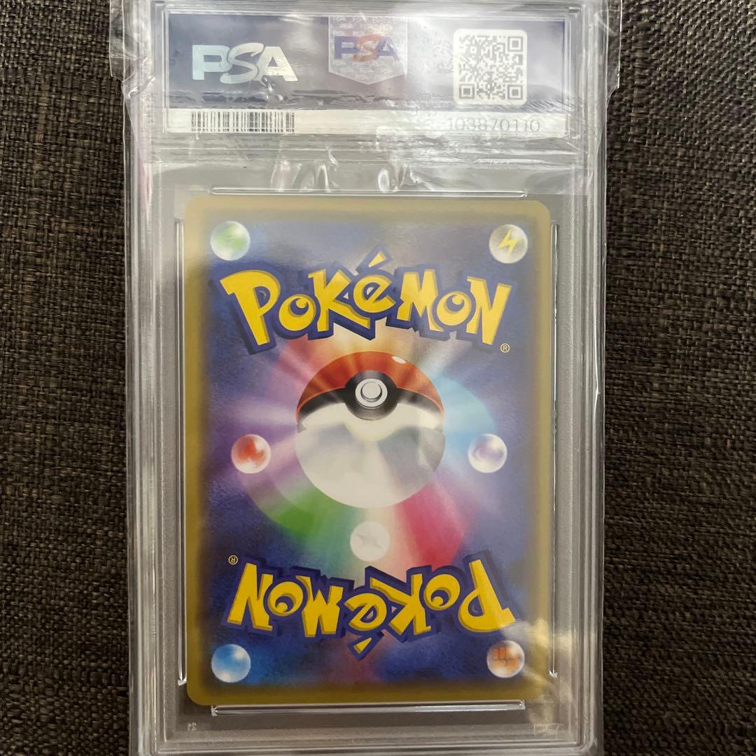 漫才ごっこピカチュウ　psa10