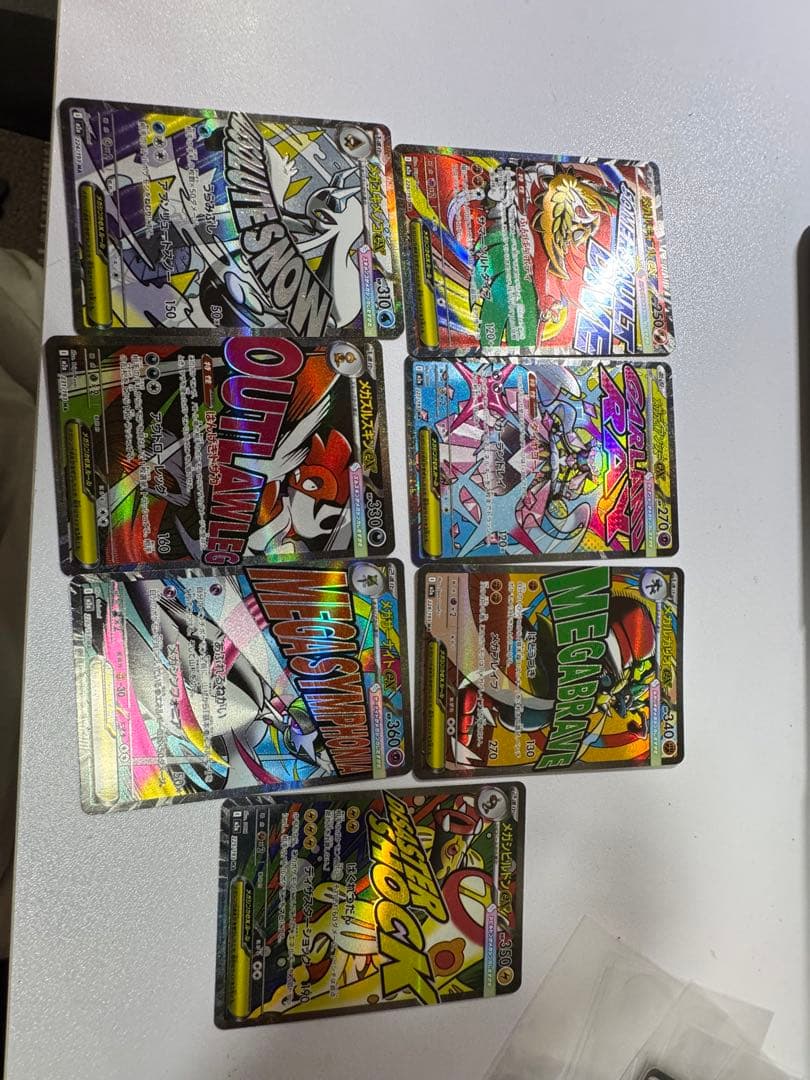 中国語エラー メガドリームMAメガカイリューex等まとめ売り 合計7枚