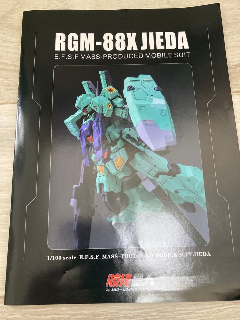 ジェダ アムロ専用機 海外 JIEDA 1/100スケールキット - メルカリ