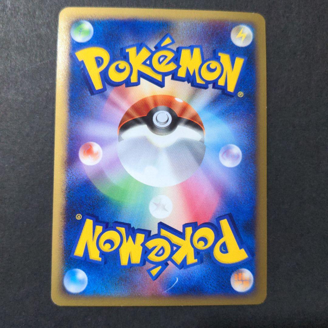 リザードン Lv.76 ポケモンカード 2008 拡張パック「破空の激闘」復刻版