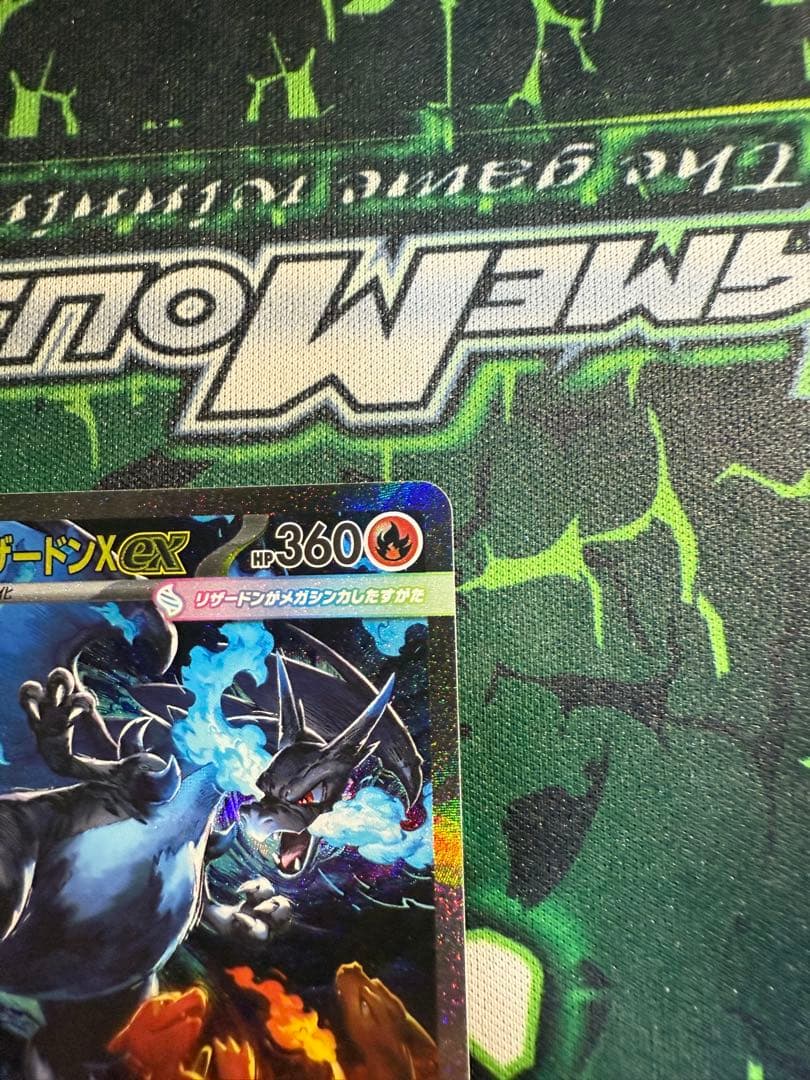 即日発送　メガリザードンex SAR インフェルノＸ　ポケカ　ハードケース付き