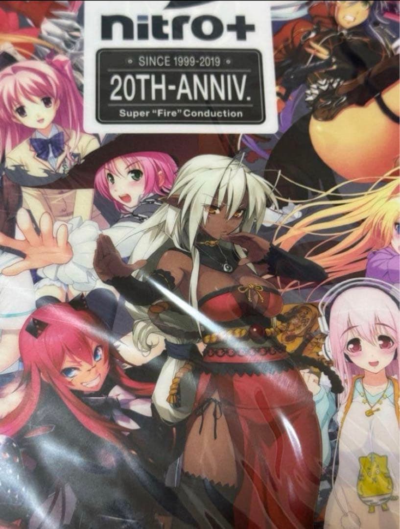 4点セット 君と彼女と彼女の恋。 沙耶の唄 クリアファイル ファンブック