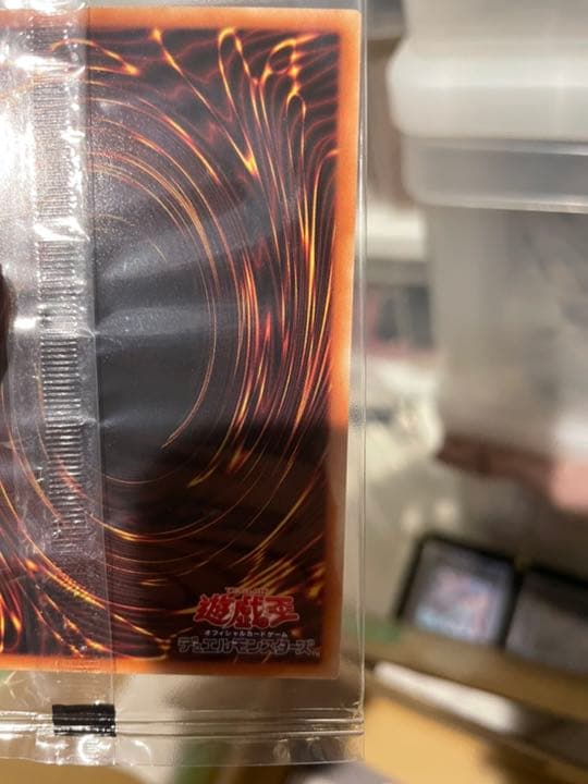 遊戯王　ブラックマジシャン  当選 スペシャルイラスト　キャンペーン品　当選