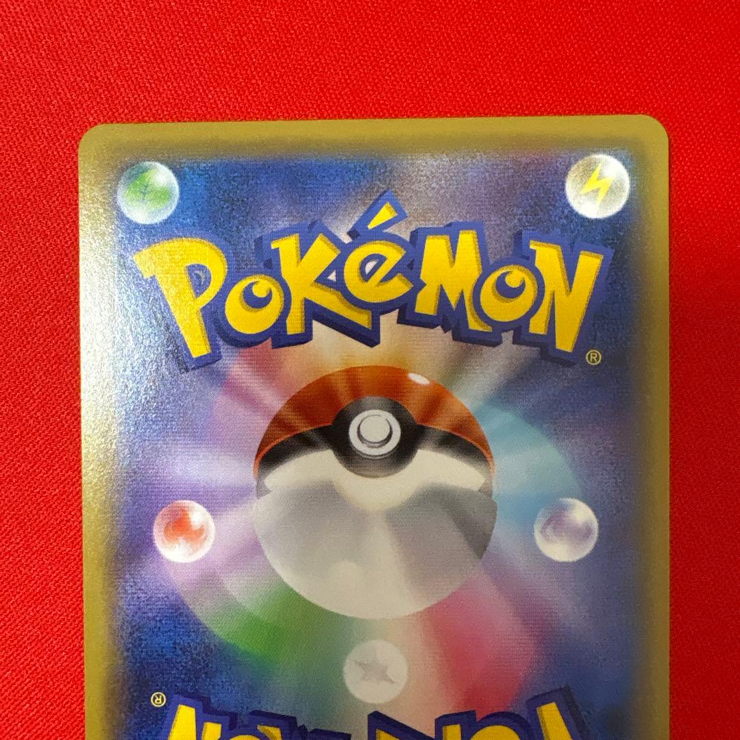 マリィ SR S1H 拡張パック シールド 068/060