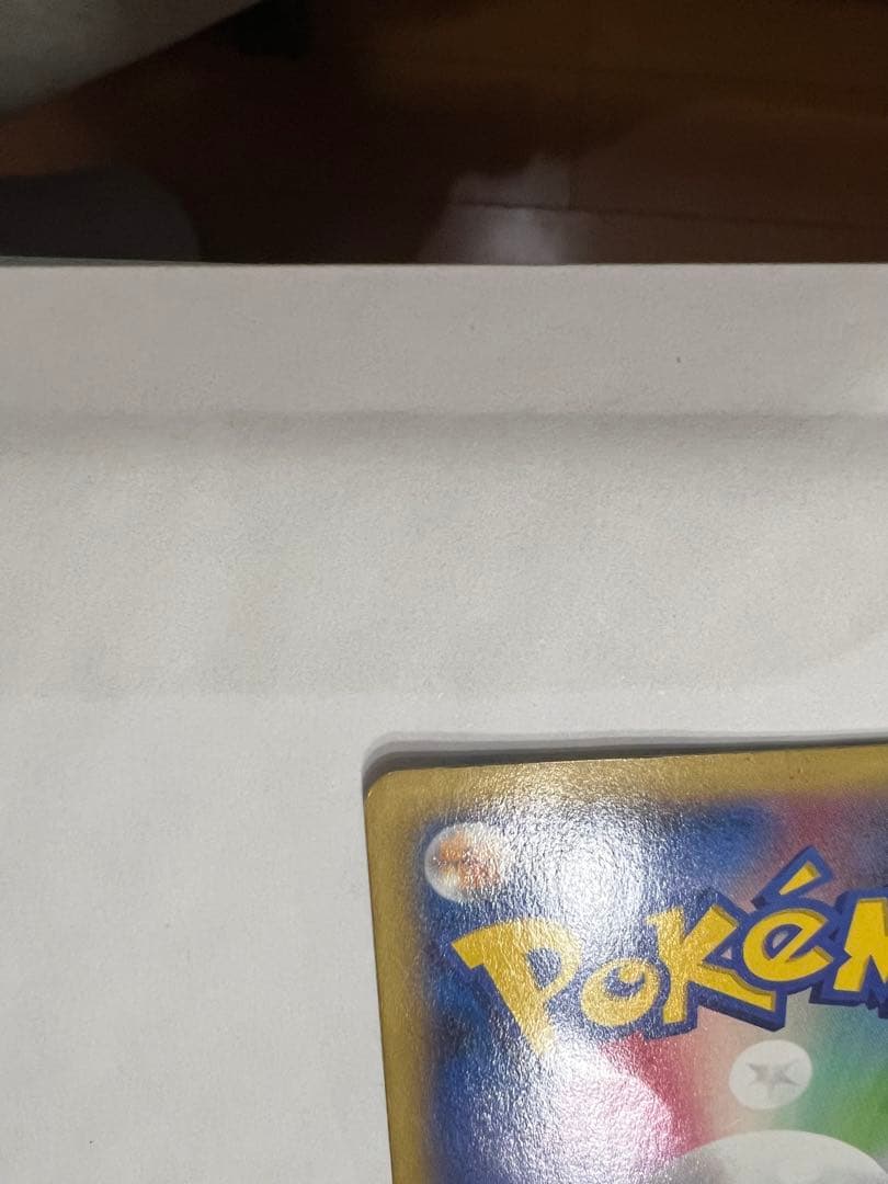 リザードンEX RR XY2 ワイルドブレイズ 055/080