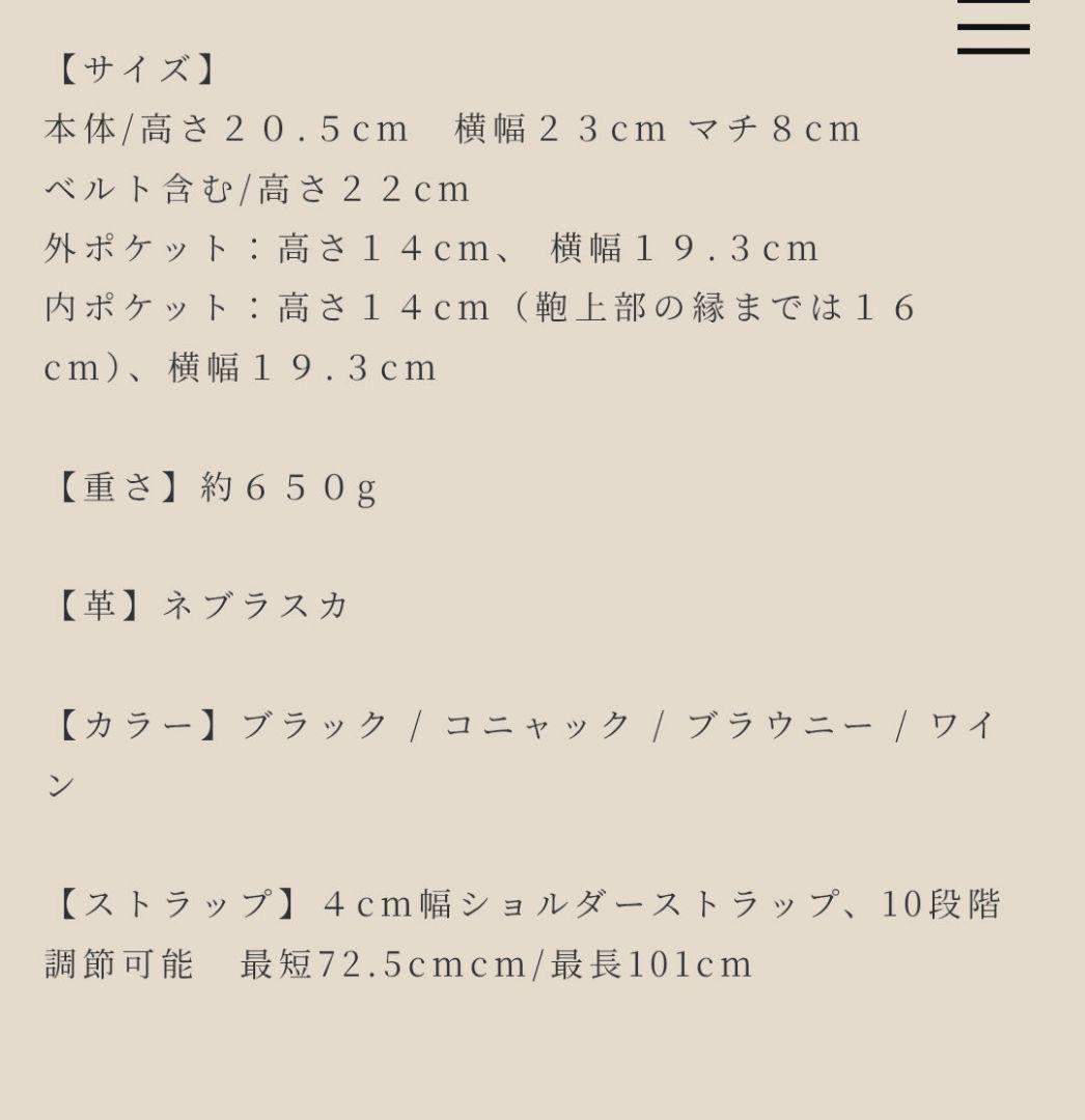 LONA アコテショルダーS ブリリアントグリーン　難あり