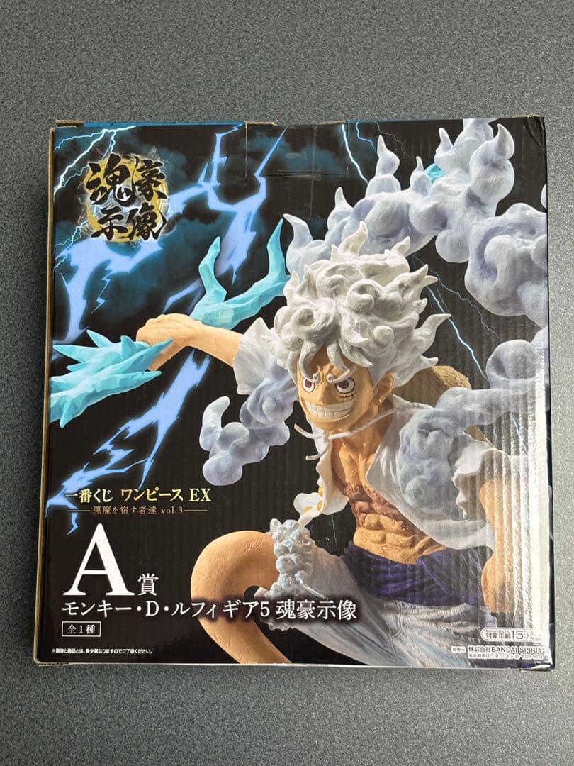 一番くじ ワンピース悪魔を宿す者達 vol.3 A賞 ルフィ ギア5 魂豪示像