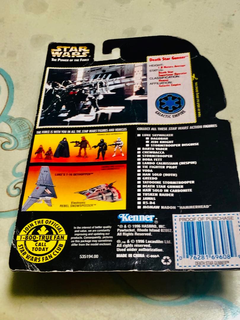 スターウォーズ★デススター★ガンナー★オールドケナー　★1996年デッドストック