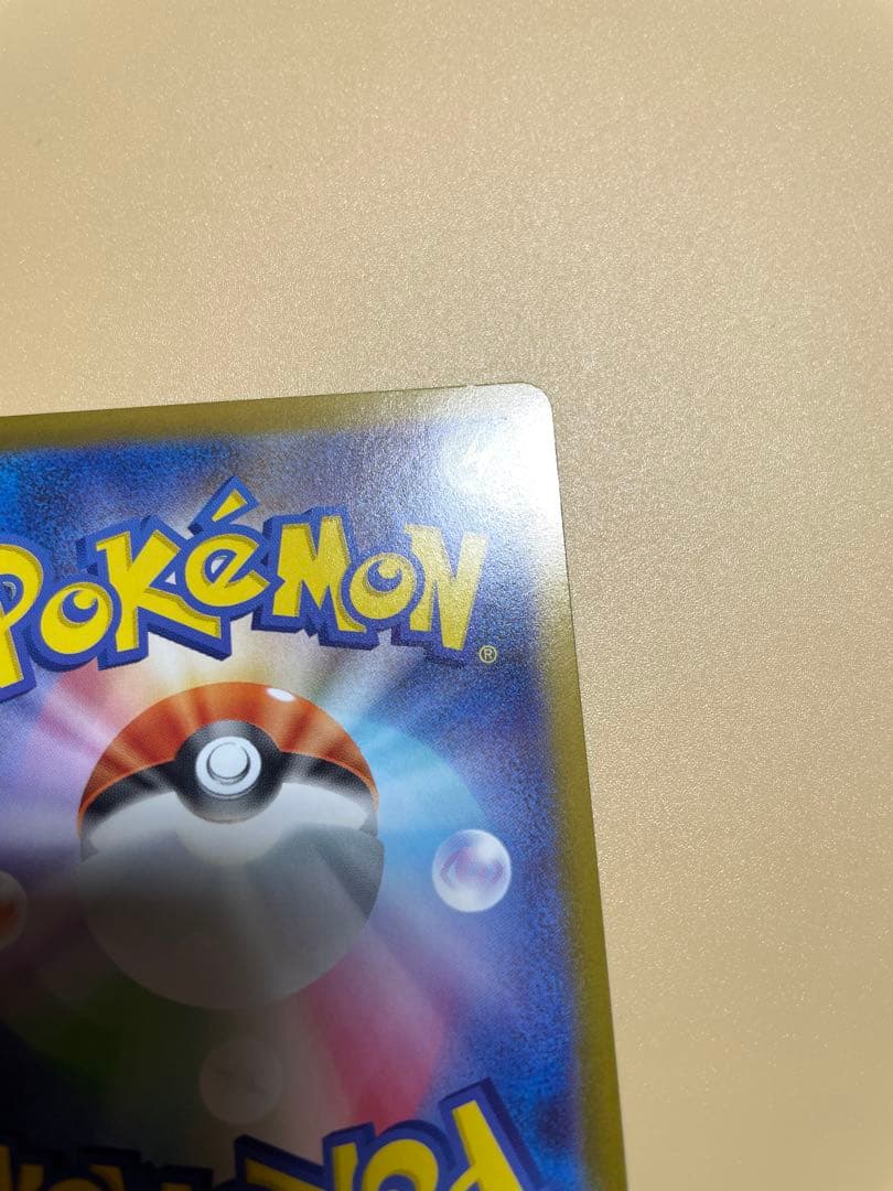 スタートデッキ100ポケモンカードゲーム No.95 ボスの指令　SR　カラスバ