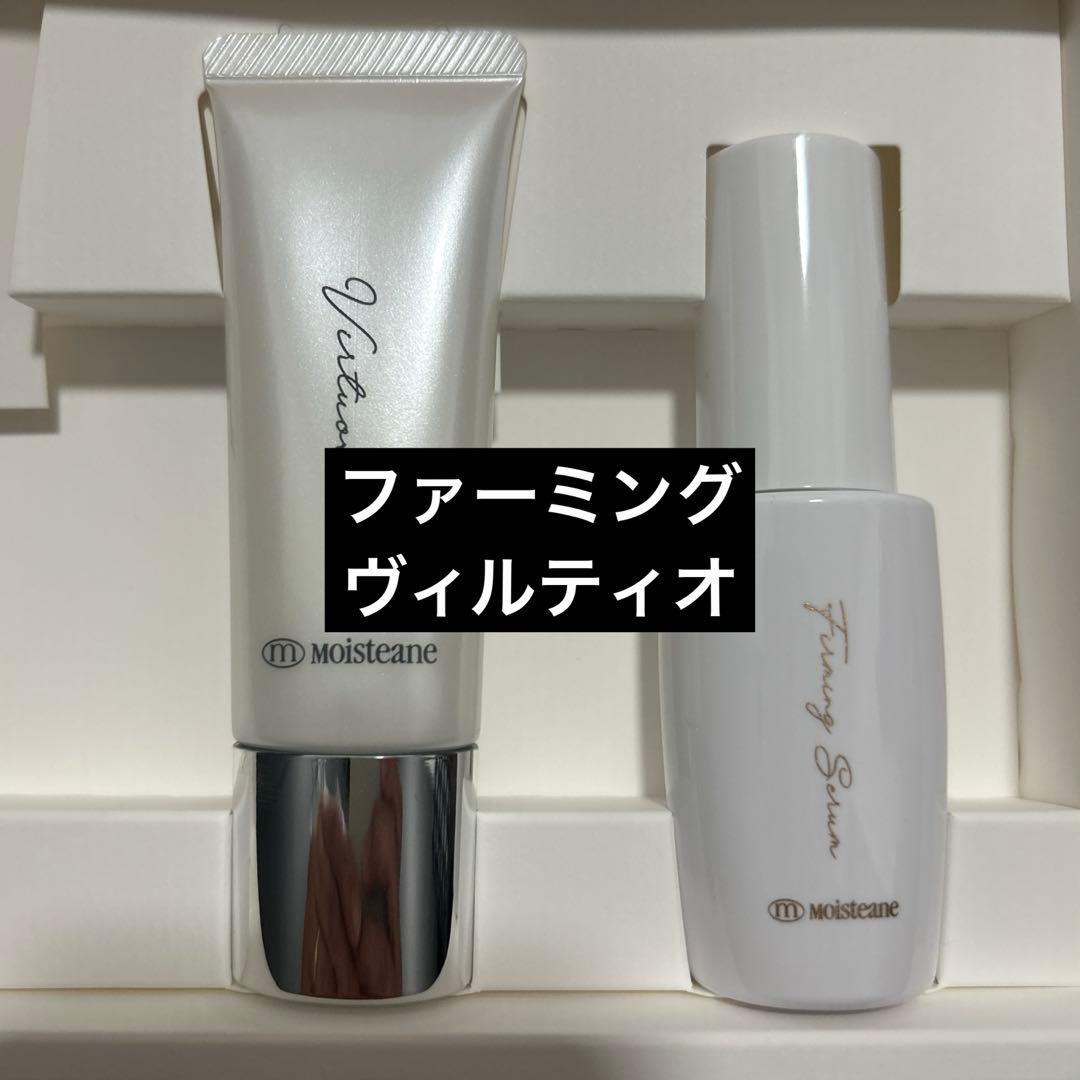 ヴィルティオ モイスティーヌ 新品 未開封 モイスティーヌ Moisteane