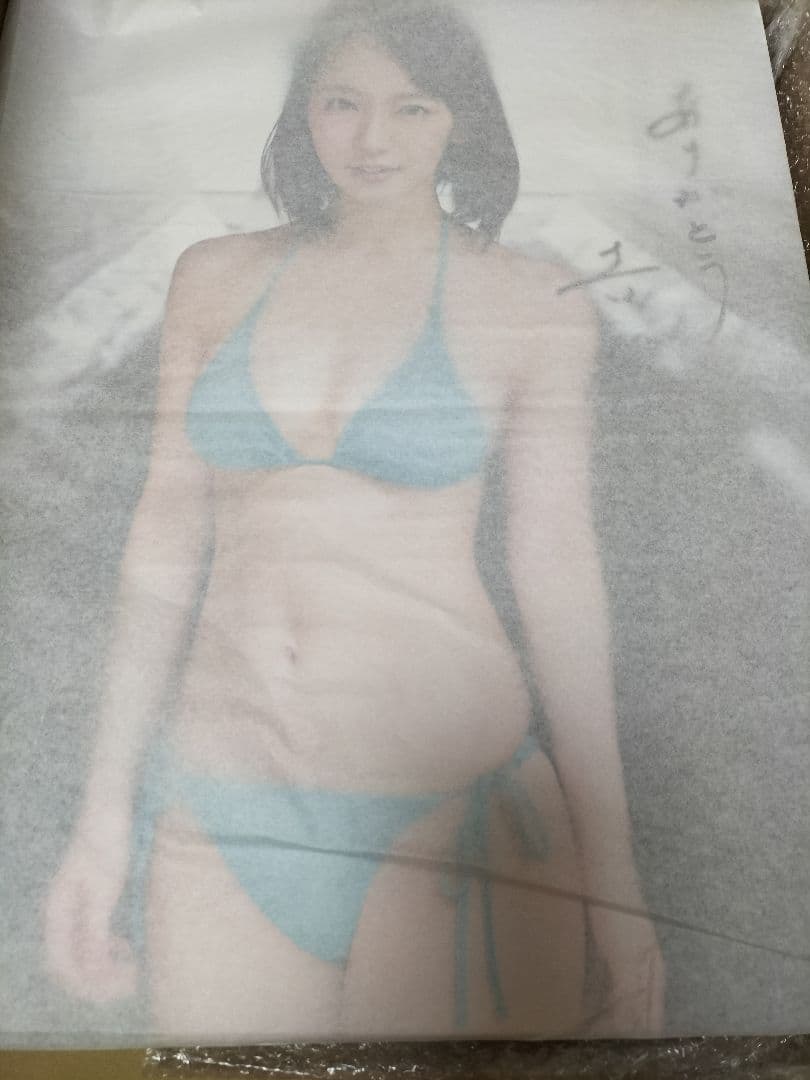 女優　吉岡里帆　blt　直筆　サイン　パネル　貴重