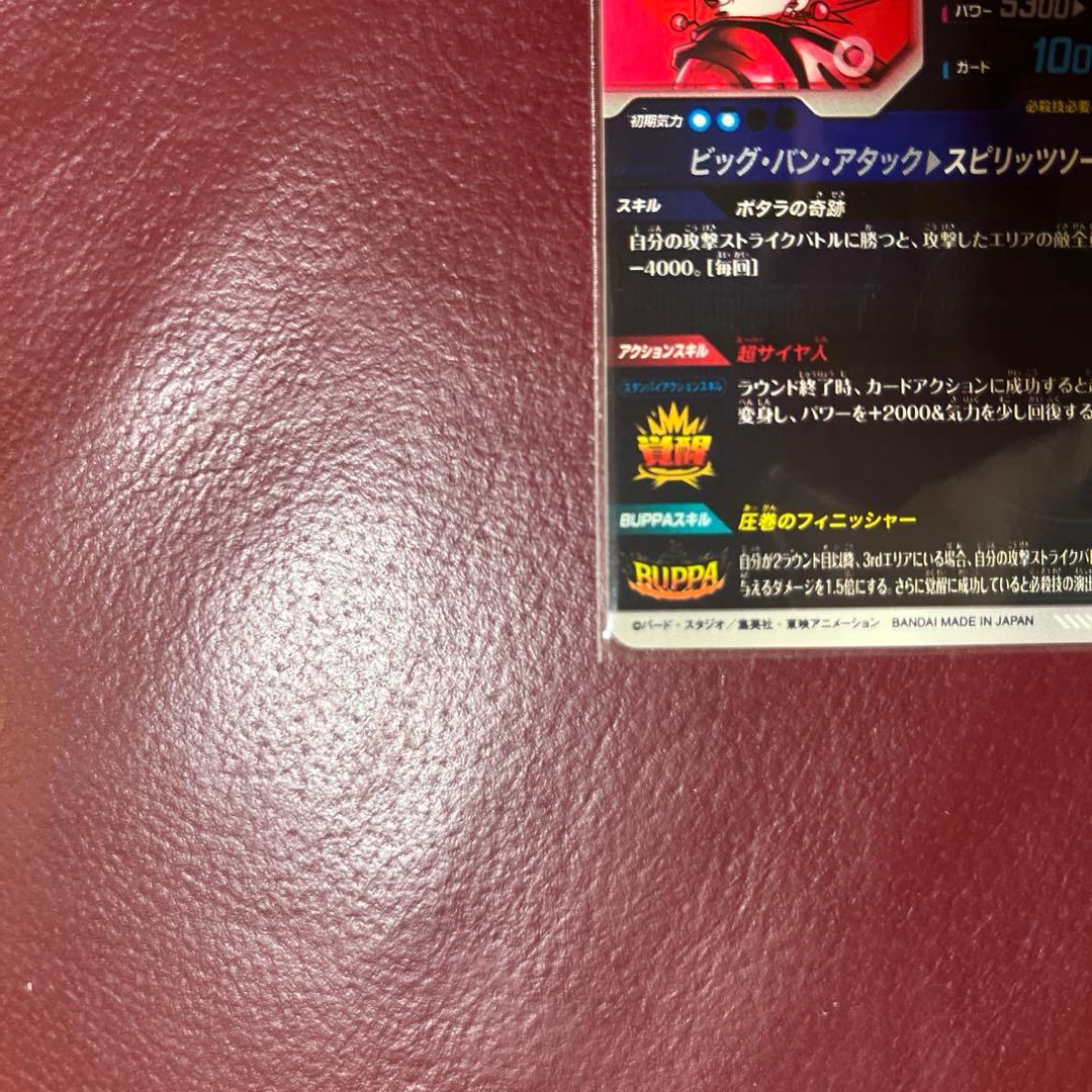 新品ローダー付　ベジット　パラレル　SDV7-019