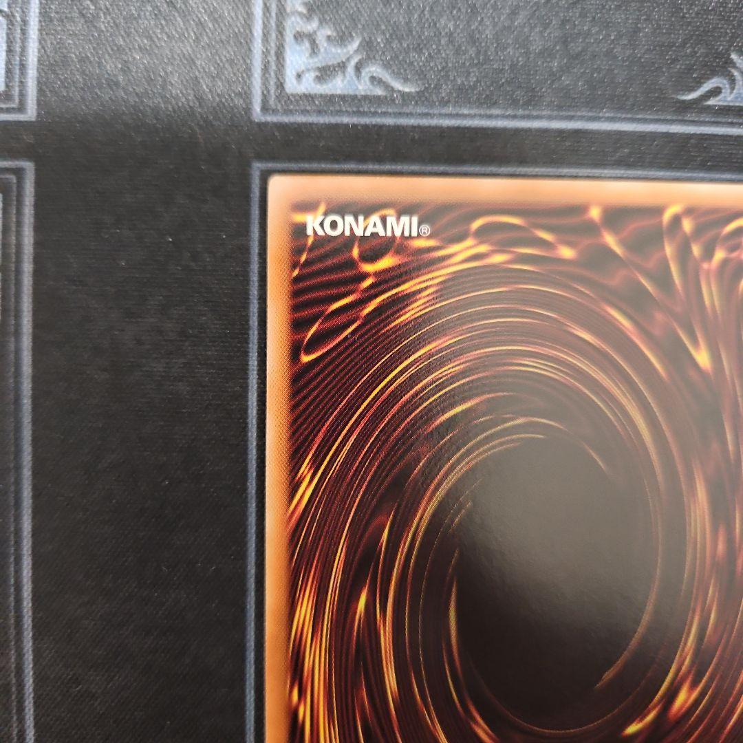 キラーチューンレッドシール プリズマ プリシク　PSE 遊戯王③