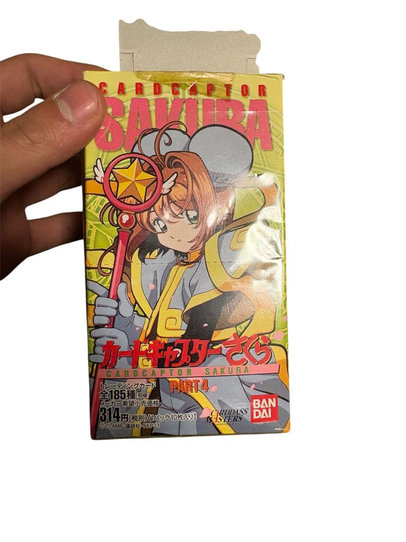 最終値下げ！カードキャプターさくら トレーディングカードセット初版 117枚付き 最終値下げ！カードキャプターさくら トレーディングカードセット初版