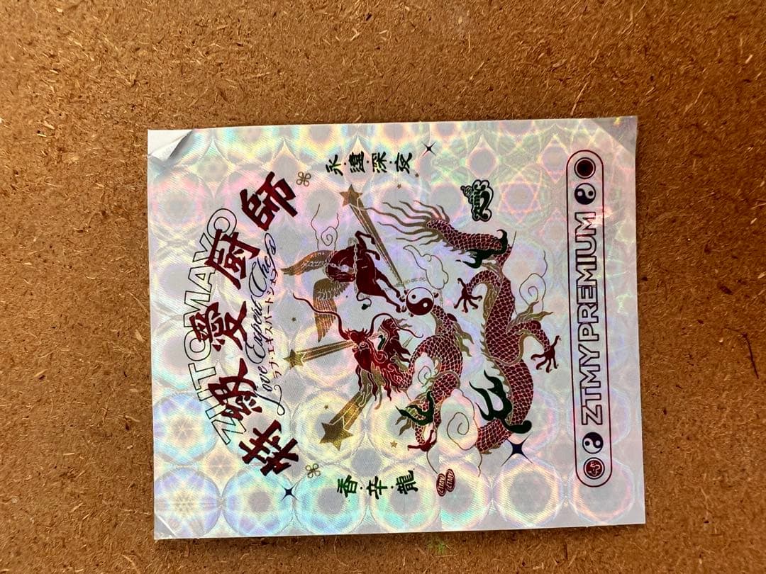 ZUTOMAYO グッズ セット ずとまよ まとめ売り