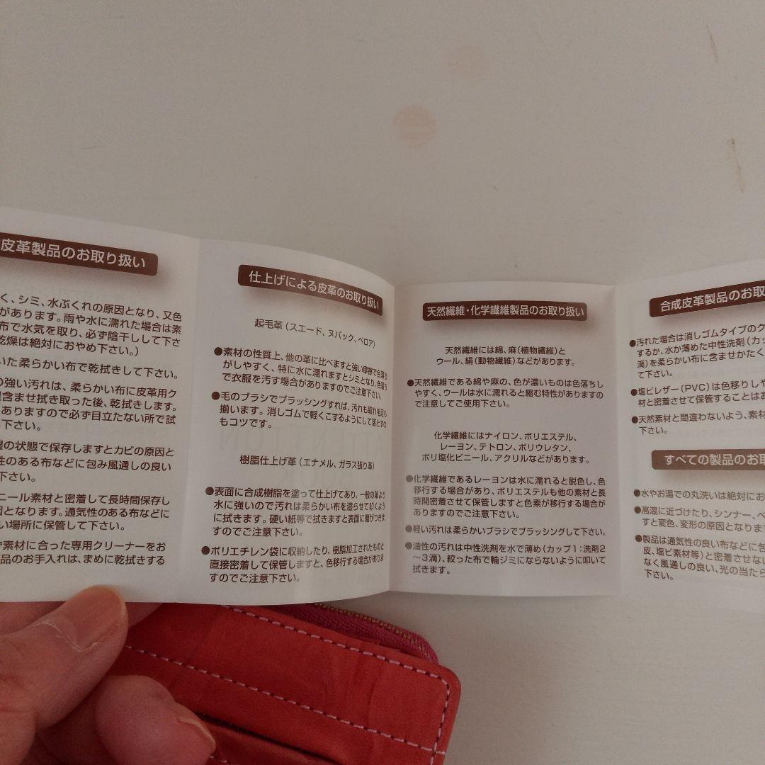 【美品】Dakota 財布 オレンジピンク二つ折り ミニウォレット レザー