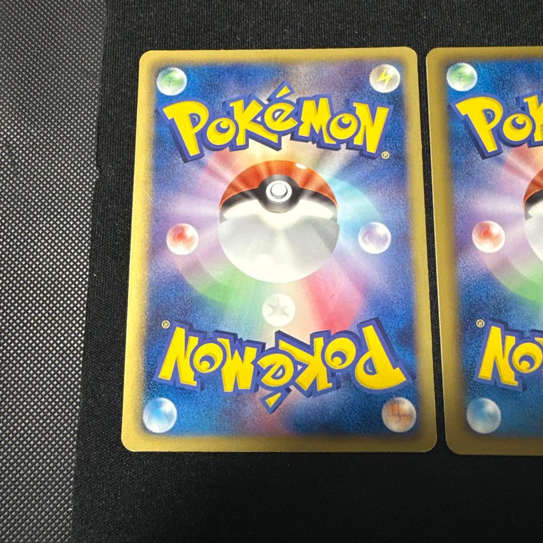 ポケモンカード BW1 ホワイトコレクション ピカチュウ ur ゼクロムsr 他