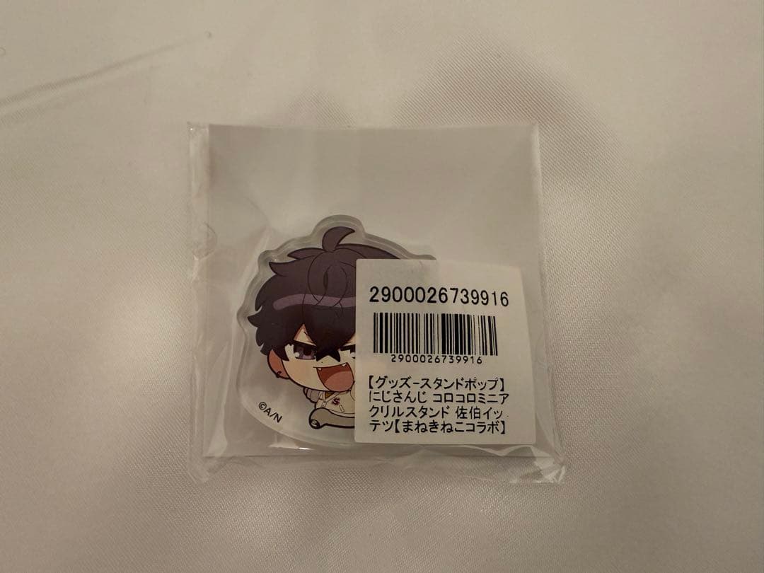 にじさんじ 佐伯イッテツ アクリルスタンドまとめ売り