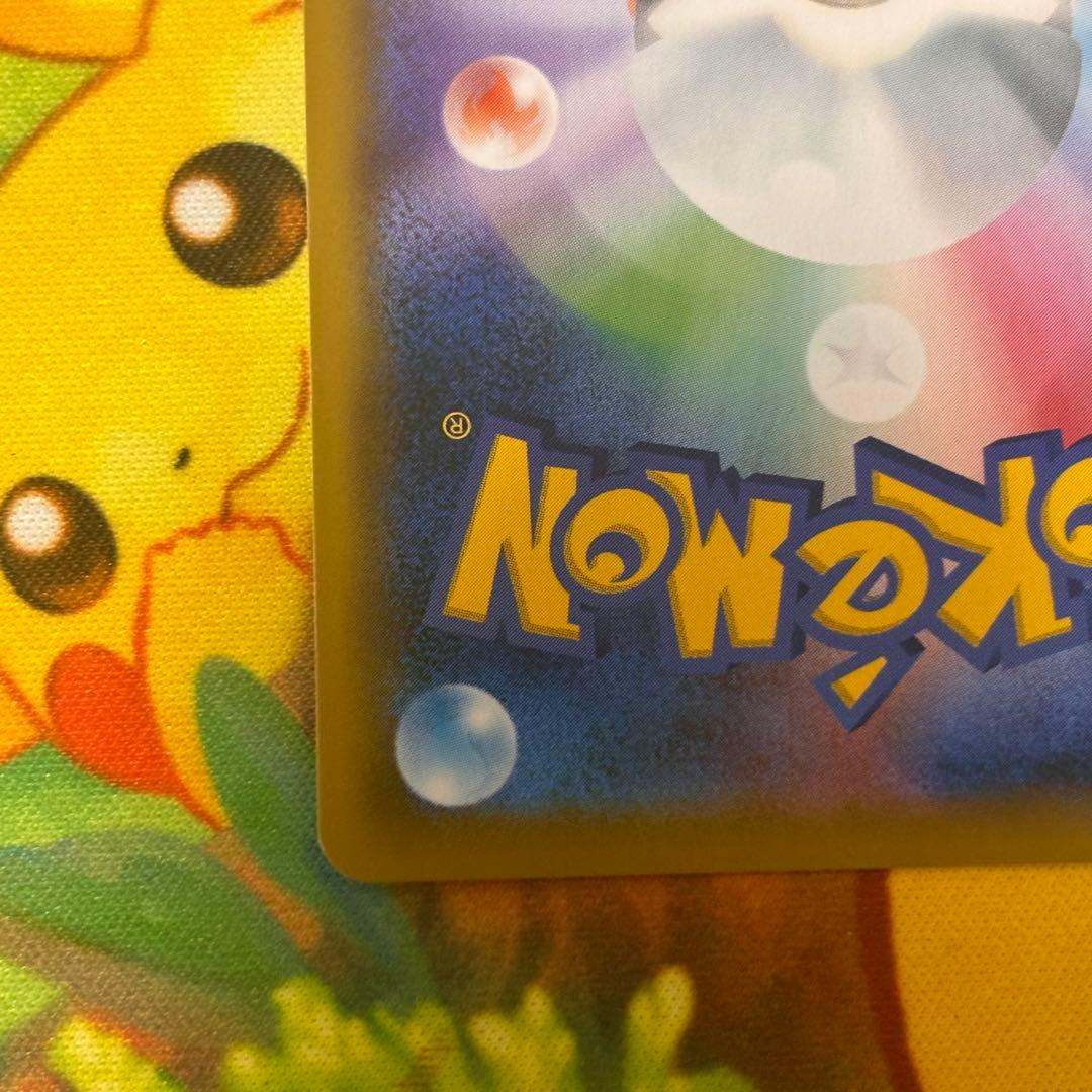 ピッピ プロモ SM-P ドリームリーグ リーリエ 美品