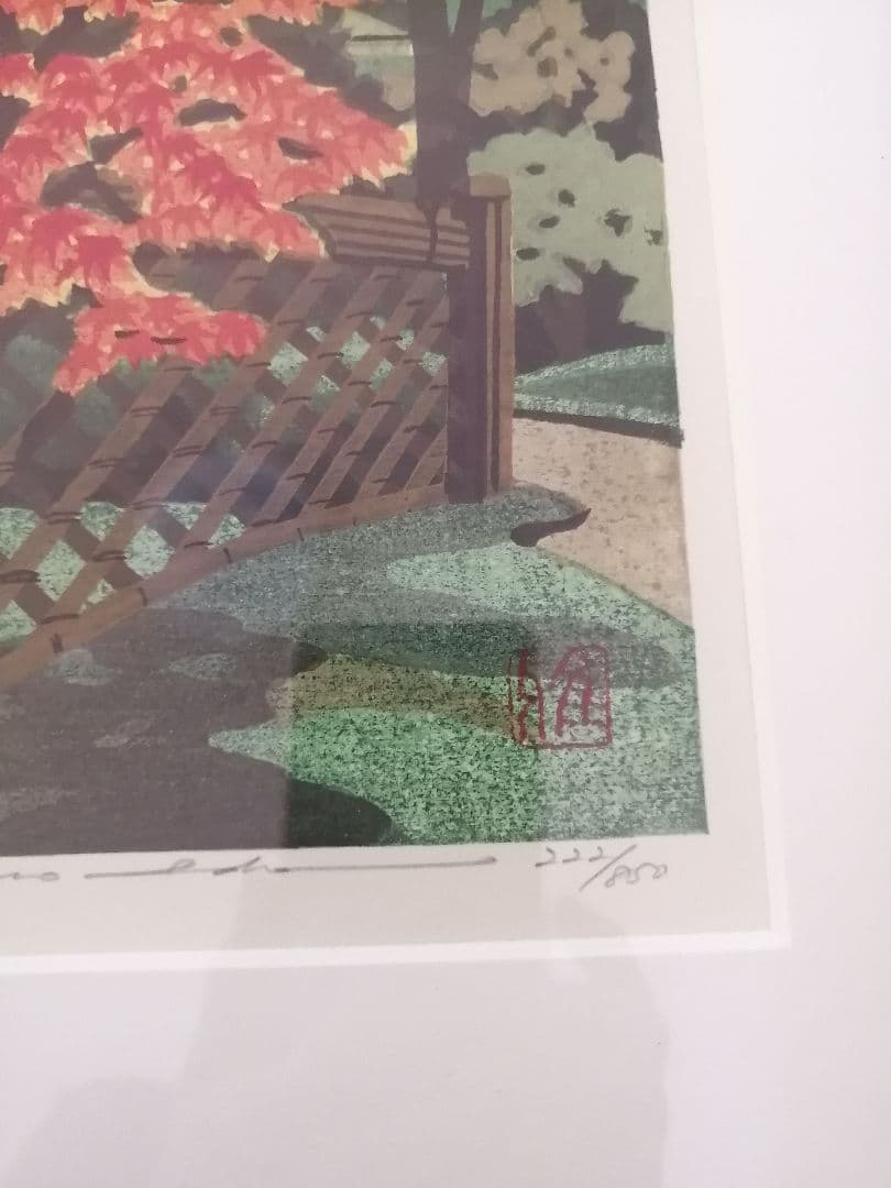 小*郎様 井堂雅夫 京都の四季 光悦寺の秋 美品 - メルカリ