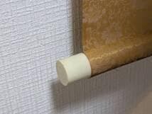 真作】掛軸 華やぎと高雅を綴る吉祥の墨蹟 書 気品の一幅