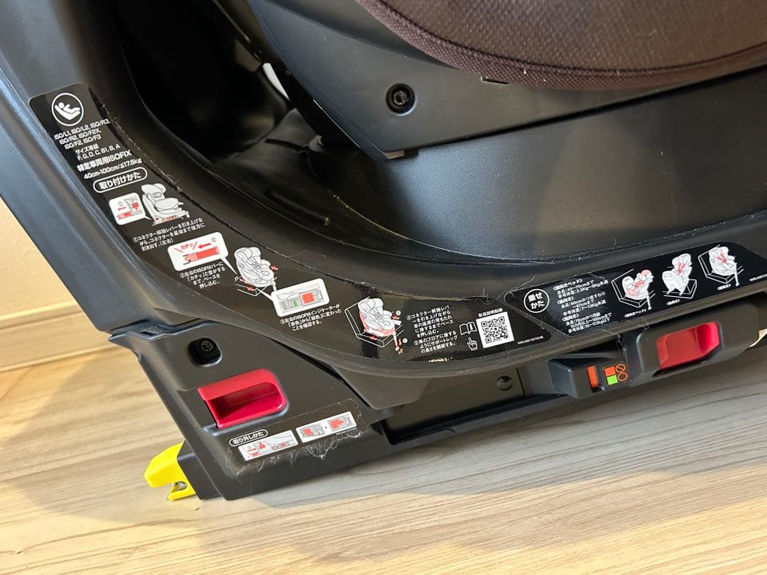 アップリカ フラディア グロウ エバー プレミアム