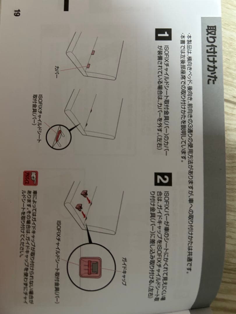 アップリカ フラディア グロウ エバー プレミアム