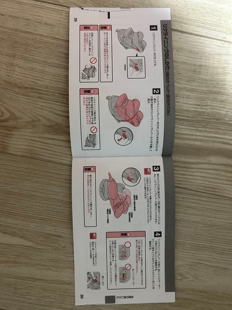 アップリカ フラディア グロウ エバー プレミアム