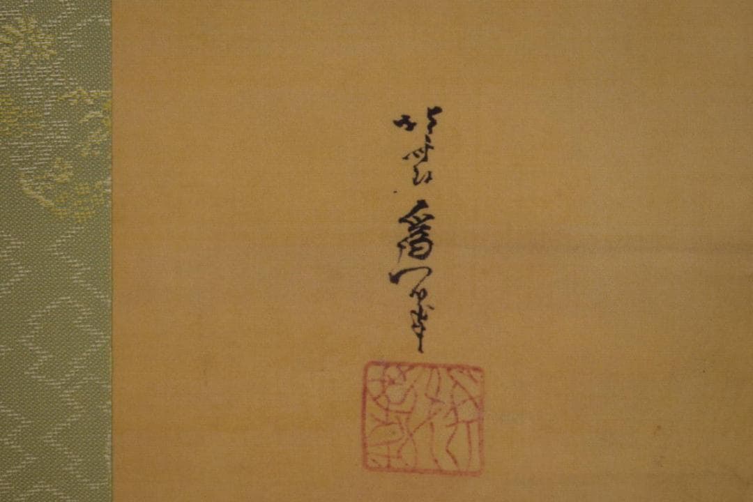 複製/葛飾北斎/富士山水七福神図/横物/工芸/布袋屋掛軸HI-637