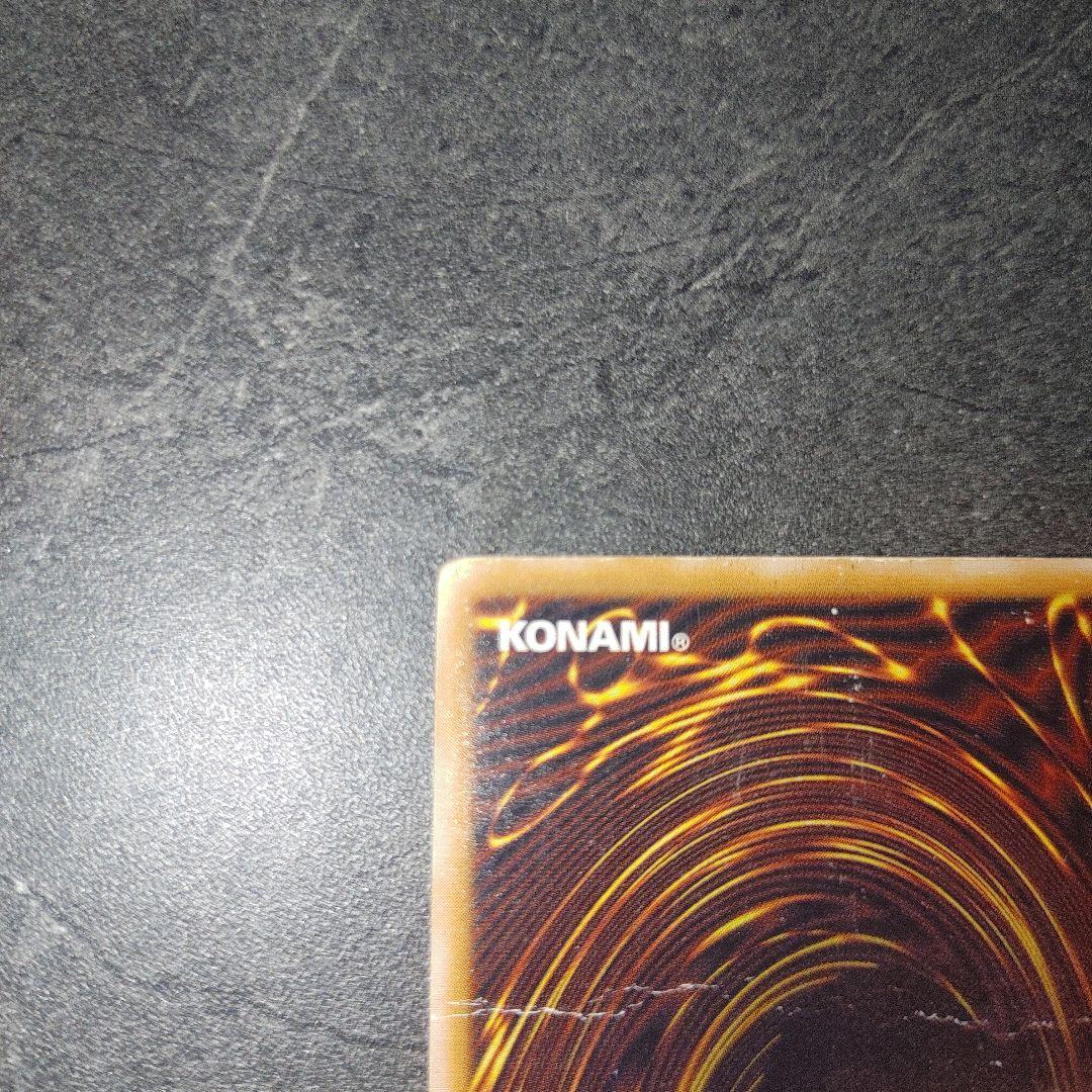 遊戯王　青眼の白龍　レリーフ