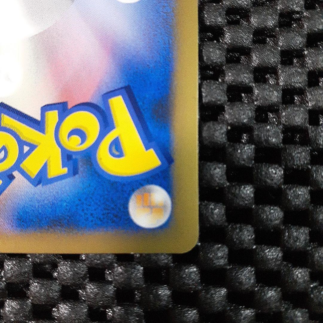 ポケモンカードヤドキング030/L-Pドミノ・ピザ　プロモ