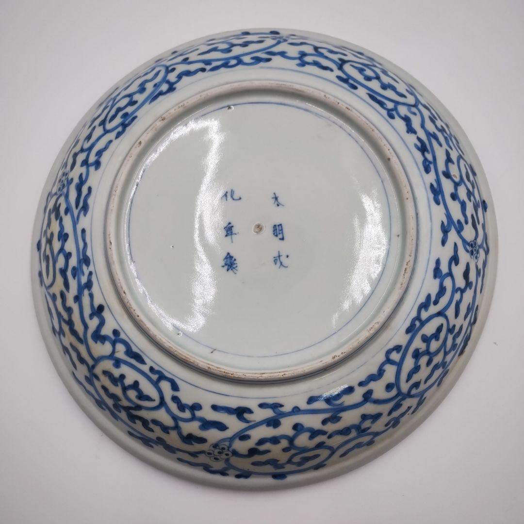 a【！！貴重！！】 太明成化年製 古伊万里 大皿 大鉢 食器 江戸時代