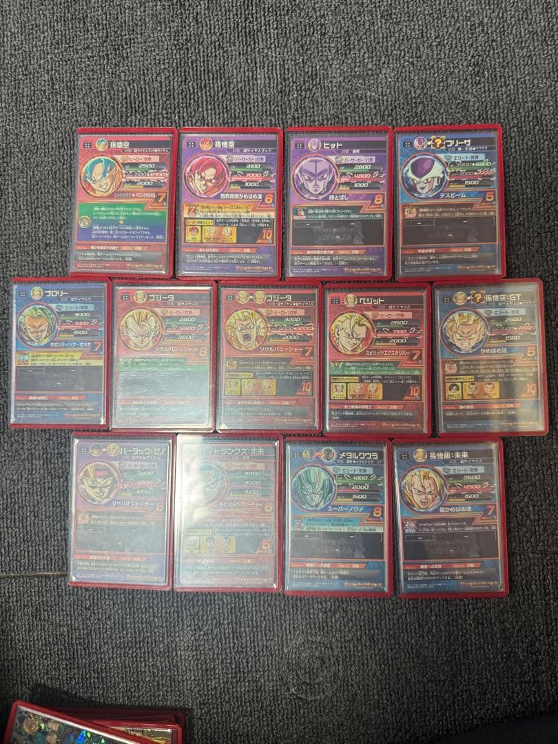 スーパードラゴンボールヒーローズカード13枚セット➕おまけ