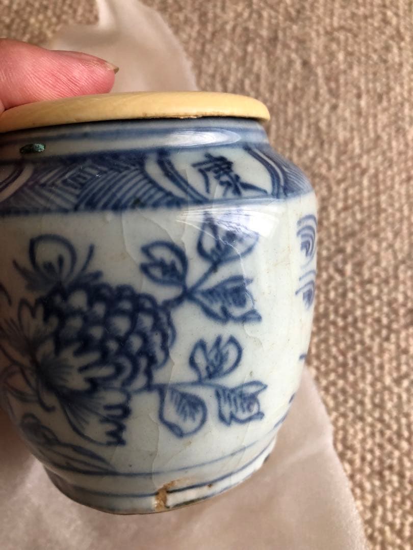 時代 茶入 染付 福康寧寿字紋 木箱入