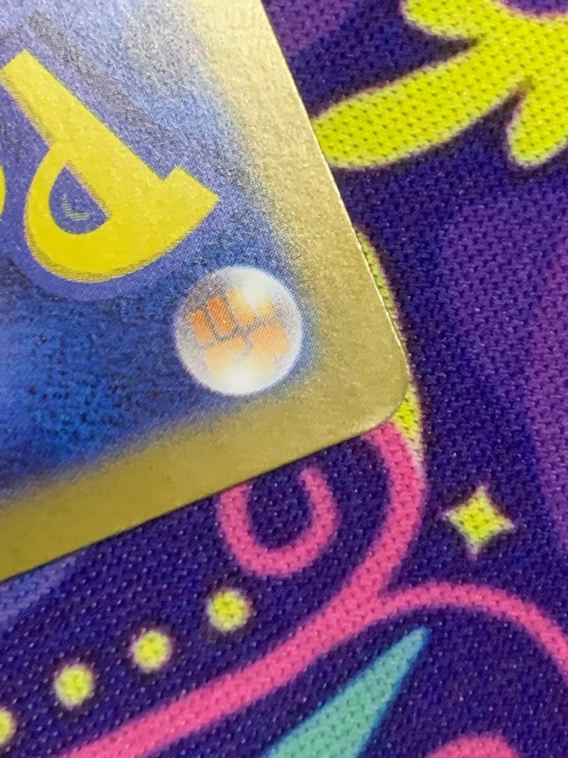 【ポケモンカード】ゼクロムex (カード型番:174/086)BWR