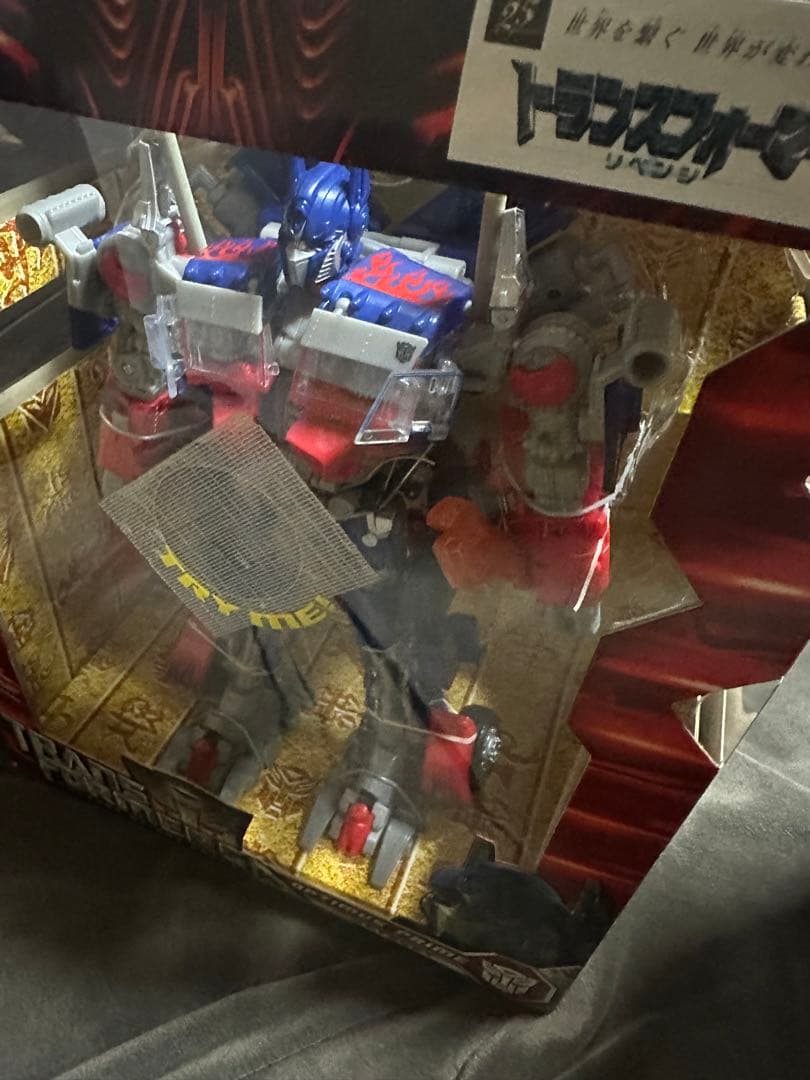 RA-01 オプティマスプライム