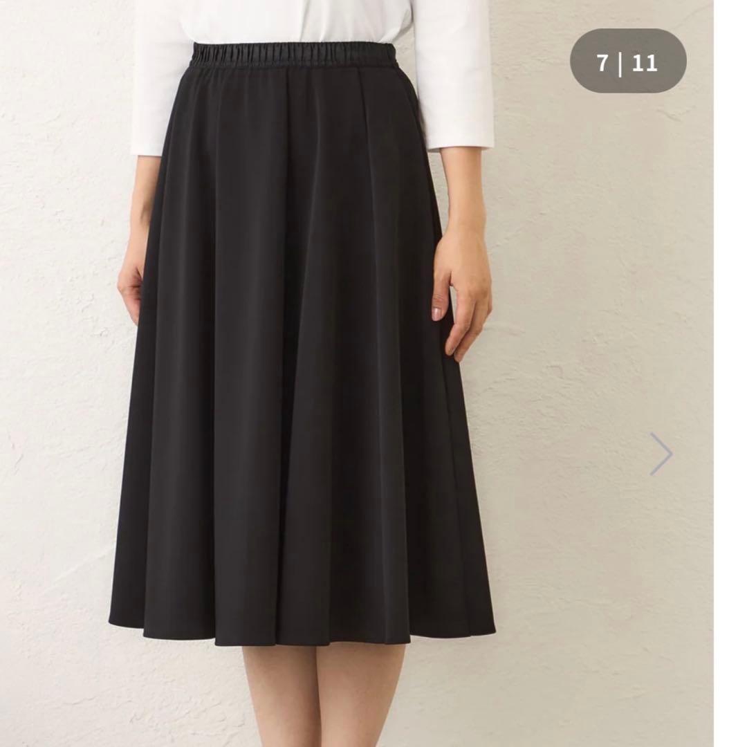 今季　トゥービーシックスカート50