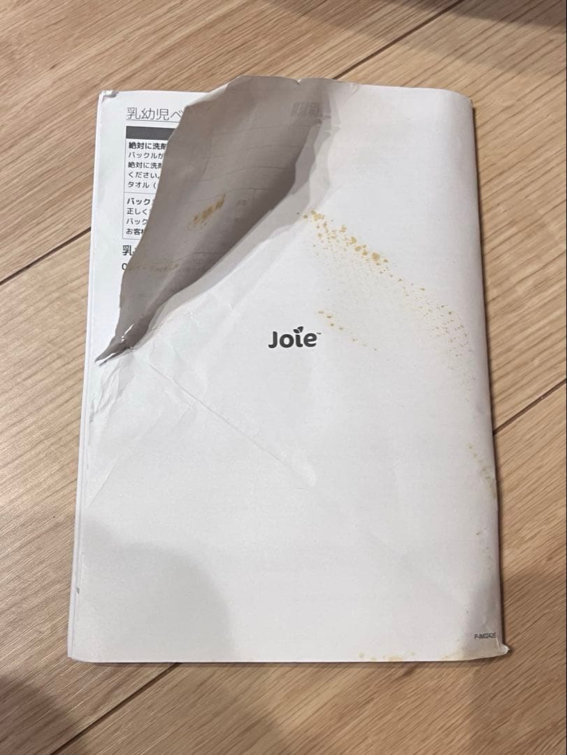 【ISOFIX対応•回転式】Joie Arc360 車用チャイルドシート