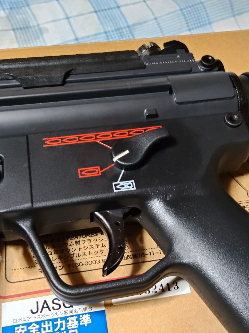 ガスガン　MARUZEN MP5K CHARGER ブラック